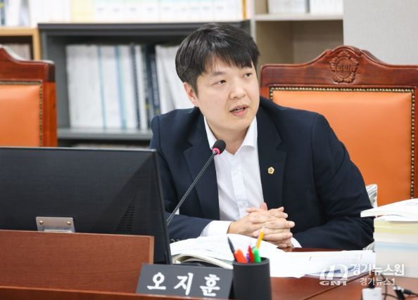경기도의회 오지훈 의원