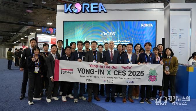지난해 1월 7일 미국 라스베이거스에서 열린 CES 2025 용인시 단체관에서 이상일 시장과 용인 기업 관계자들이 기념 촬영을 하는 모습