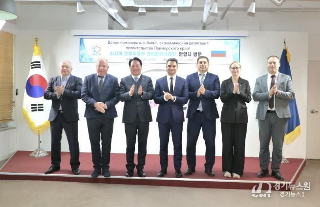 안양시, 러시아 연해주정부 경제협력사절단 방문 환영…투자 협력 강화