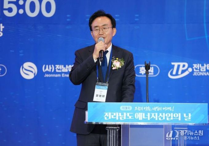 윤병태 시장이 제3회 전남 에너지산업의 날 기념식에 참석해 인사말을 하고 있다(사진 제공-나주시)