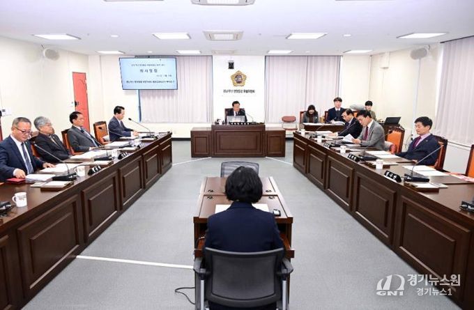 경상남도의회 경남·부산 행정통합 특별위원회, 1년간 활동 마무리