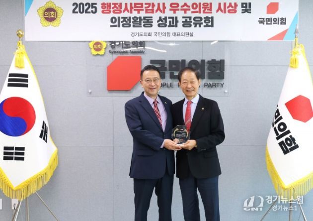 경기도의회 윤재영 의원