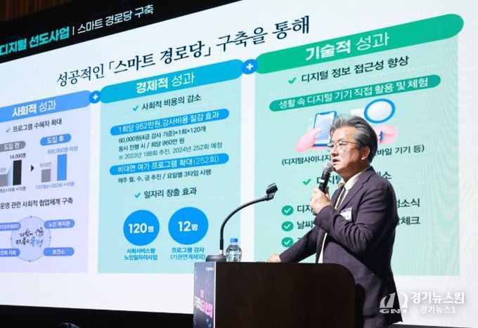 지난 14일과 15일 개최된 ‘전국 평생학습도시 페스티벌’에서 정용래 유성구청장이 유성구의 평생학습 시스템 구축 사례에 대해 발표하고 있다.