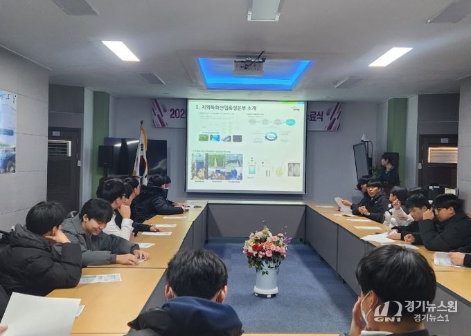 철원교육지원청, 지역특화 진로체험 프로그램 수료식 개최