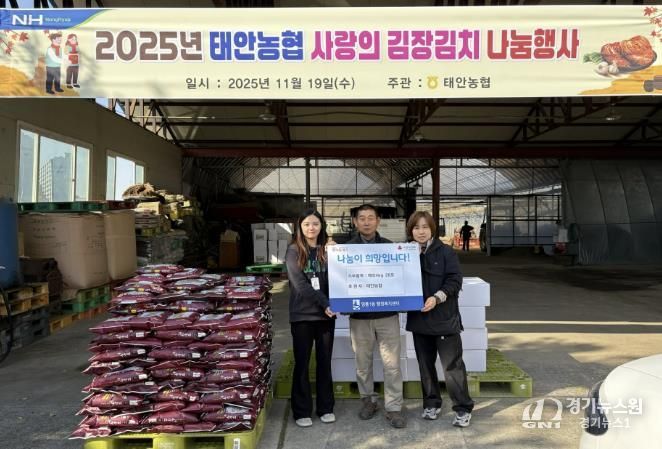 태안농협, 수원시 영통구 영통1동 어려운 이웃 위해 백미 기부