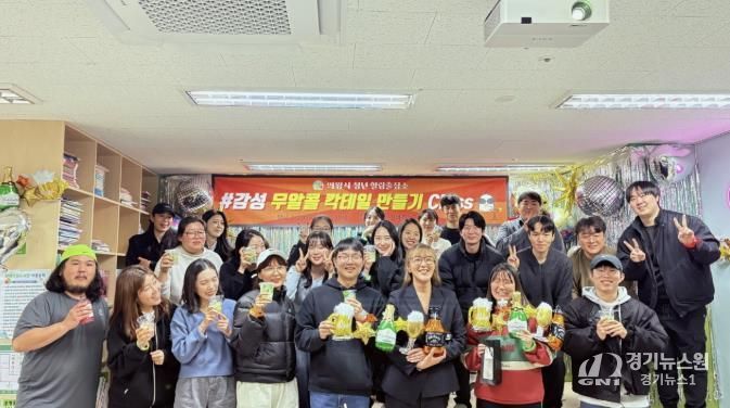 의왕시, 찾아가는 청년 힐링 클래스‘호응’이끌어