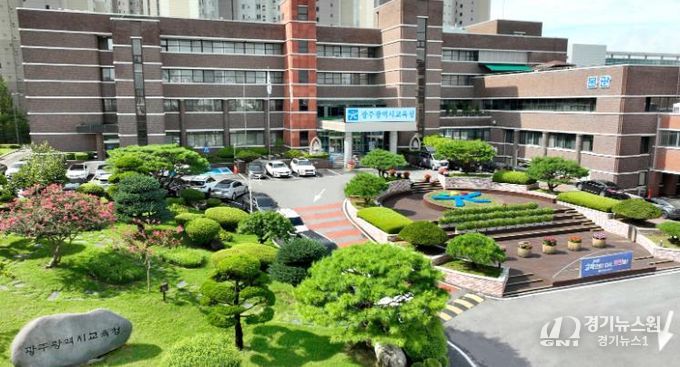 광주광역시교육청