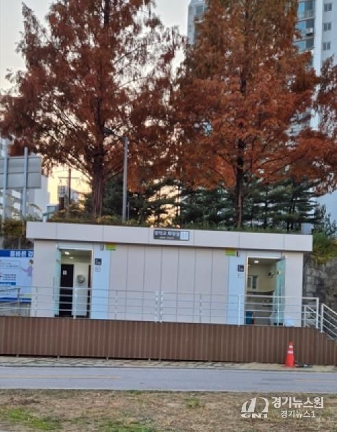 의정부시, 중랑천 하천변 쾌적한 동막교 공중화장실 조성