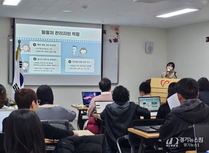 안성시자원봉사센터, 실적관리 심화교육 통해 기관 간 협력 강화