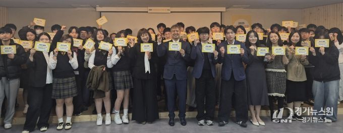 충북교육청, 충북 학교협동조합의 발전 방향 모색