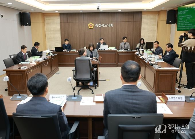 충청북도의회 정책복지위