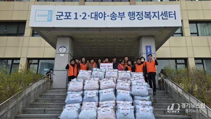 군포1동 이불지원