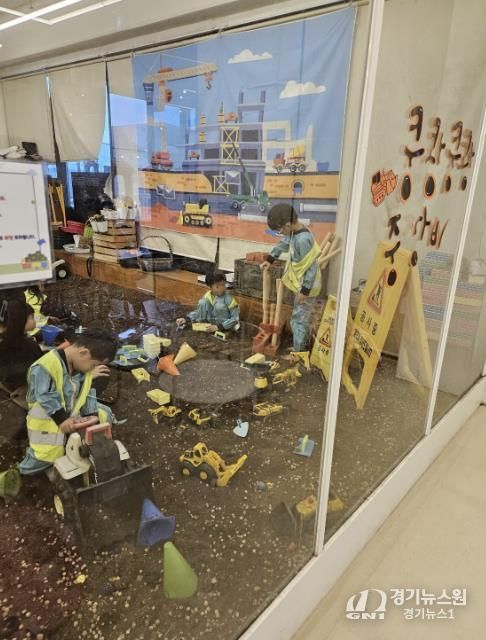 꼼지락실내놀이