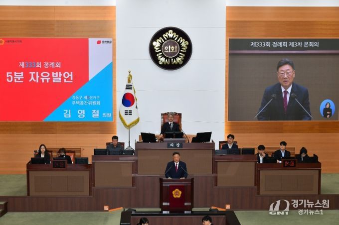 5분발언하는 김영철 의원