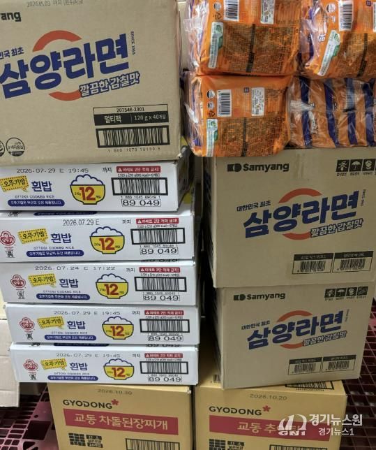 개인기부자, 가평군 상면에 라면 등 26만원 상당 식품 기탁