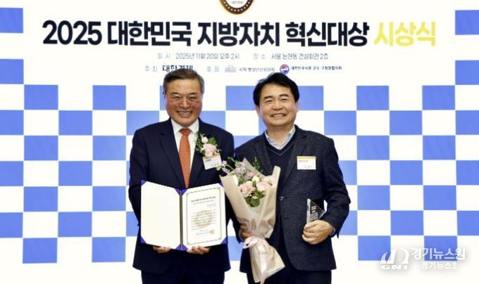 안양도시공사, 2025 대한민국 지방자치 혁신대상 최우수상 수상