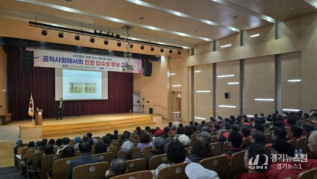 안산시 공직자들이 21일 상록구청 상록시민홀에서 장애인식개선 교육을 듣고 있다.