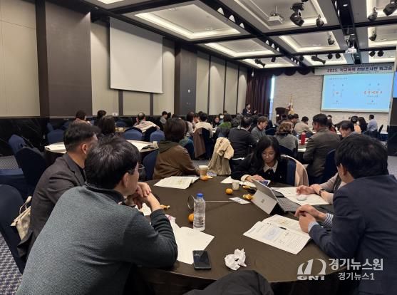 21일 여수에서 ‘2025 학교폭력 제로센터 전담조사관 워크숍’이 진행되고 있다.