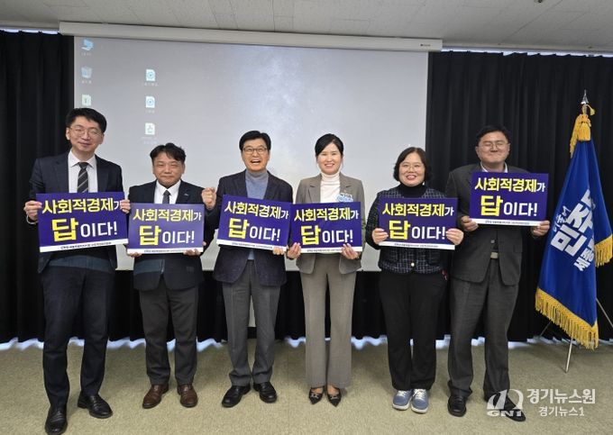 여미전 시의원, 사회적경제 2차 강의성료