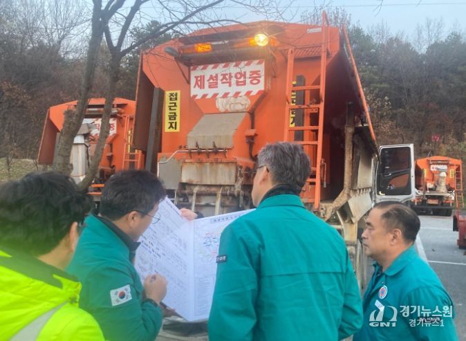 이천시, 2025년 겨울철 폭설·결빙 대비 총력 대응