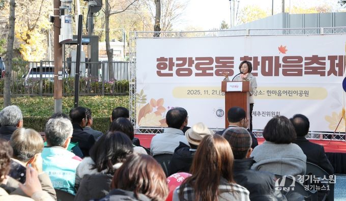 박희영 서울 용산구청장이 ‘한강로동 한마음축제’에서 인사말을 전하고 있다.