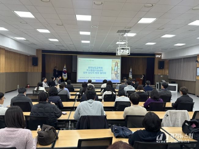 충남교육청, 학교지원 사업 평가와 타시도 사례 나눔으로 학교 업무경감 지원 강화
