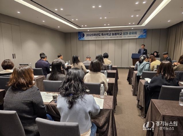 대전교육청, 특수학교 방과후·돌봄 성과공유회 개최