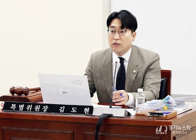 김도현 안양시의원