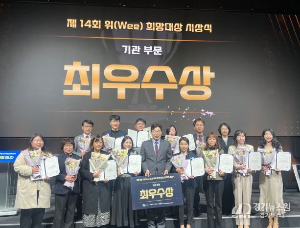 청주교육지원청, 제14회 위프로젝트 우수사례 전국 최우수상 수상