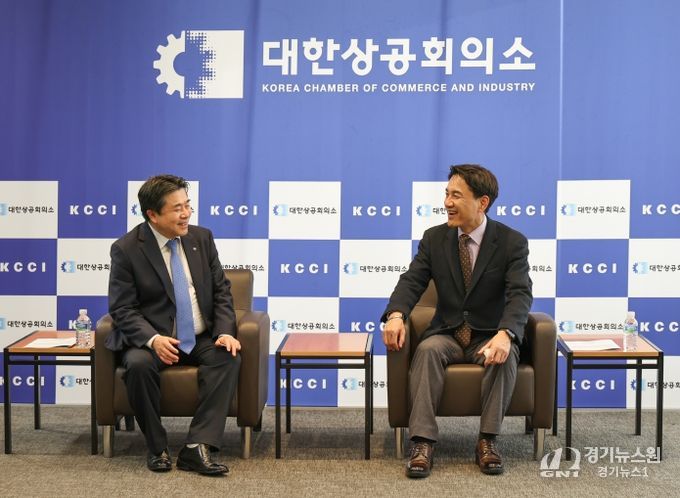 상공회의소 예방