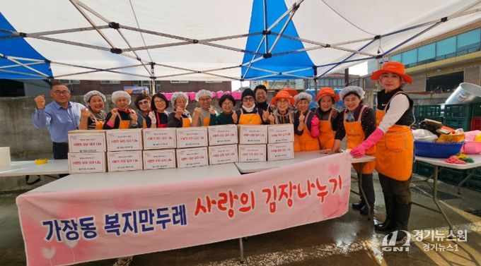 관내 취약계층 30가구에 전달