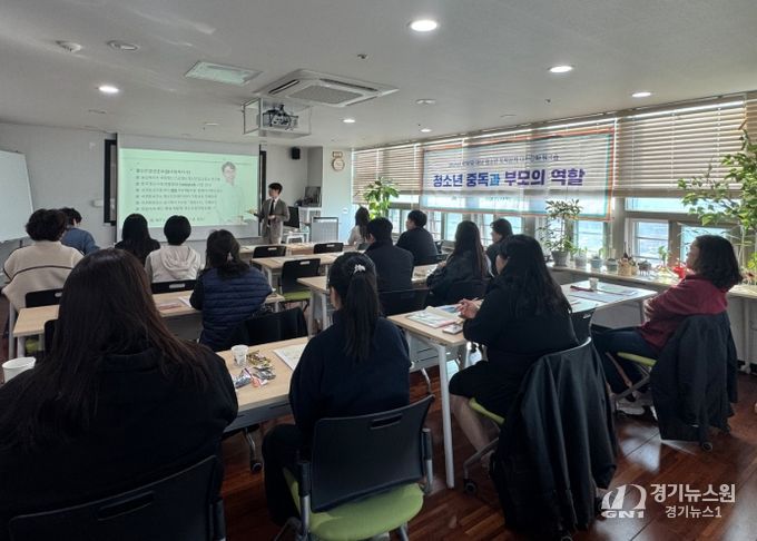 제3차 청소년 도박문제 대처 강화 연수
