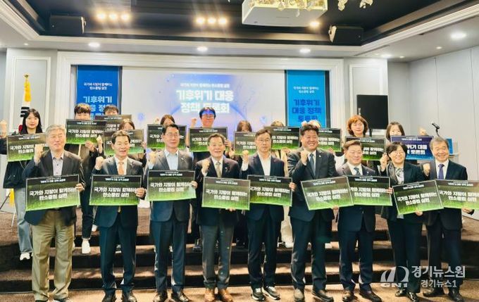 권익현 부안군수, 국회 기후위기 대응 정책 토론회 참석