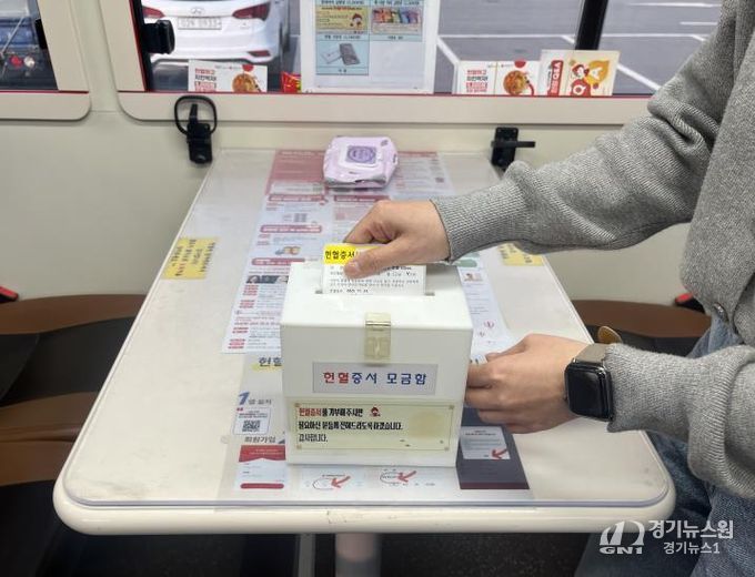 연천군시설관리공단, 사랑의 헌혈 운동 동참 … 지역사회에 온기 나눔