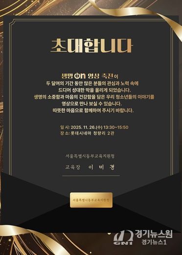 행사 안내 포스터