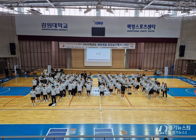 2025년 체육계열 모의실기 2차 평가 운영