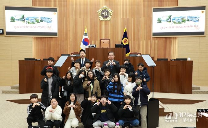 세종시의회, 2025년도 청소년 의회교실 운영