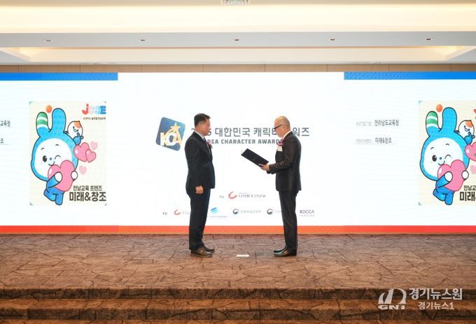 전남교육청, 미래와창조 ‘대한민국 캐릭터 어워즈’ 대상