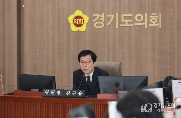 경기도의회 김근용 의원