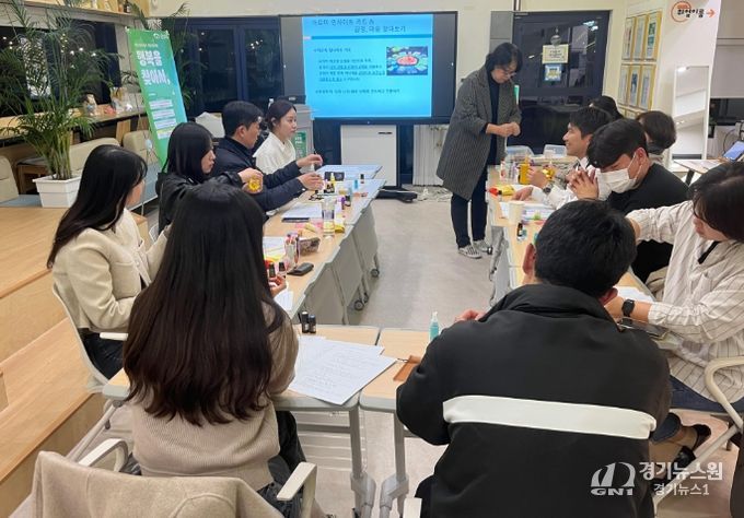 이천시 청년이룸, ‘내 안의 행복을 찾아서’ 심리 정서 지원 프로젝트 성료