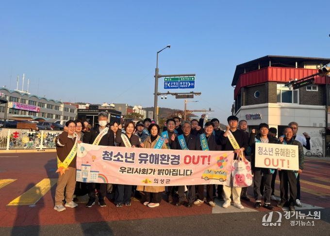 의성교육지원청, 청소년 유해환경 합동점검 실시