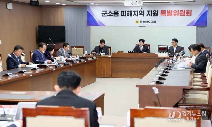‘군소음 피해지역 지원 특위’ 주요업무 계획 청취