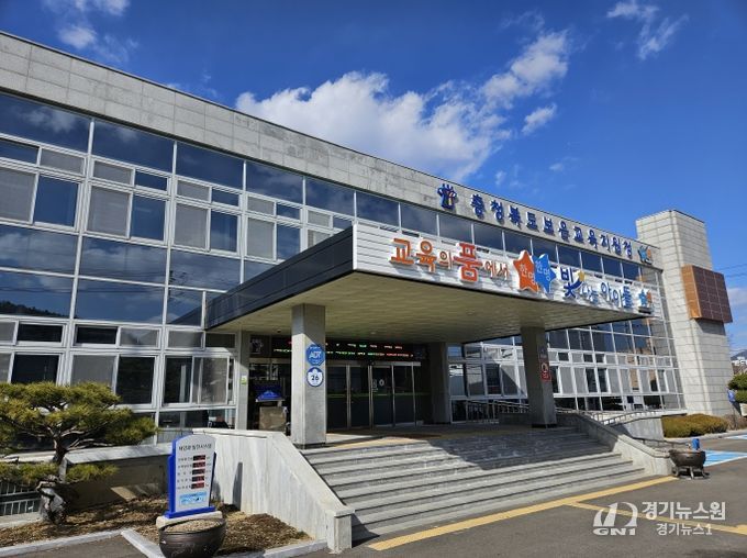 보은교육지원청