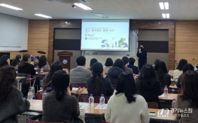 찾아가는 교원·학부모 연수(갑천중)