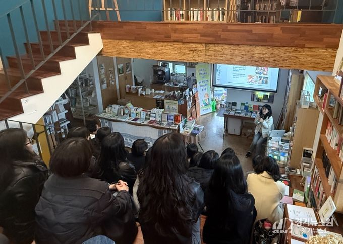 동네 책방 탐방 연수
