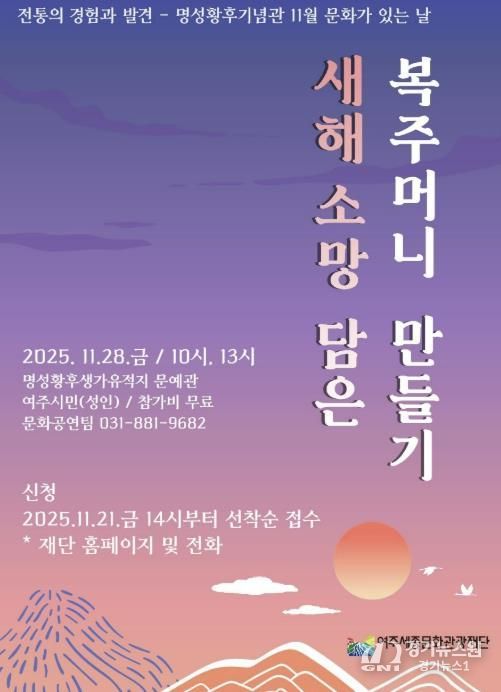 프로그램 포스터