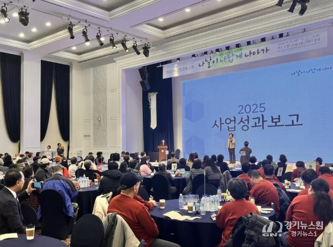 여주시정신건강복지센터(부설)자살예방센터, 2025년 사업 성과보고회 개최