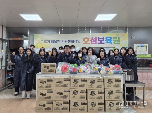 ‘따뜻한 가을 나눔’복지시설 방문 봉사활동 실시