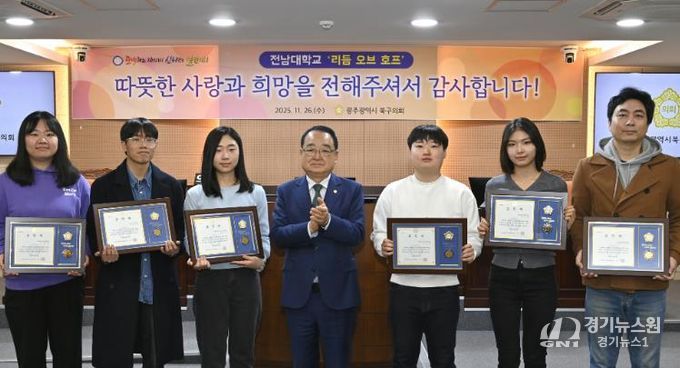 북구의회, 위기 속 희망 전한 ‘리듬오프호프’ 에 의장 표창 수여