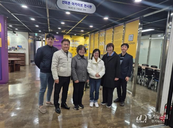 전주 여성인권지원센터 방문